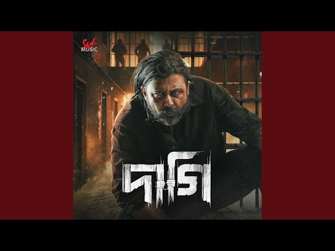 Ektukhaani Mon