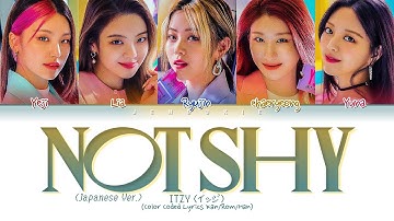 ITZY (イッジ) Not Shy (Japanese Ver.) (Color Coded Lyrics)