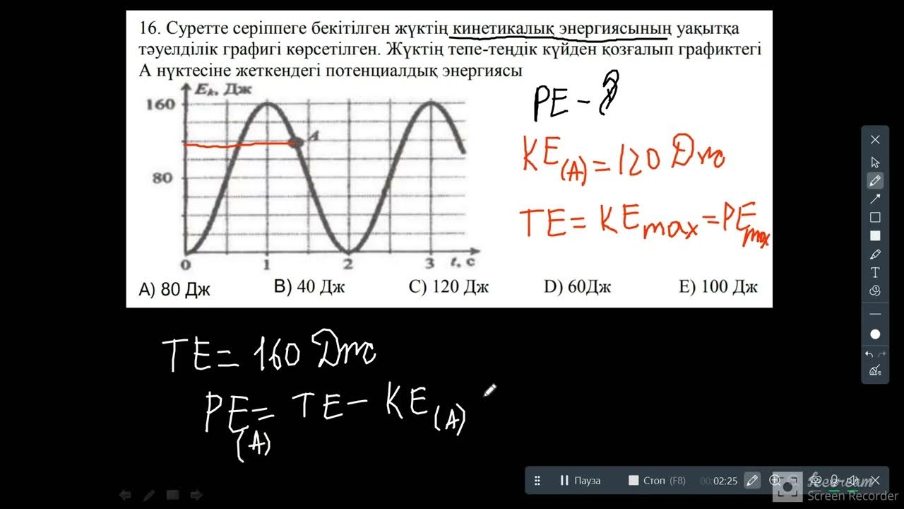 Порно және мұғалімдер