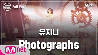 [ENG] [최종회/풀버전] 유지니 - Photographs @파이널 미션#캡틴 | CAP-TEEN EP.10