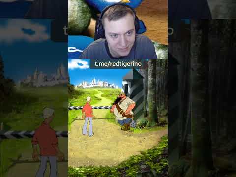 разрывная #недетскиесказки #red_tigerino #npc #озвучка #смех #funnymoment #meme #gameclip