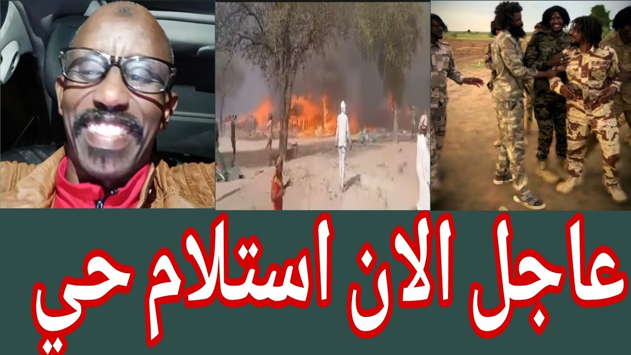 #الحقوا اخيرا رسالة نارية من أبناء المحاميد يعلنون الانسحاب حامد جاب الزيت اخر تطورات اليوم 