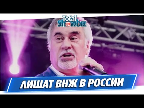 Валерия Меладзе лишат вида на жительство в России
