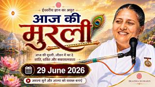आज की मुरली | 29 June 2026 with TEXT | Aaj ki Murli | Daily Murli in Hindi | BK Usha | Today Murli