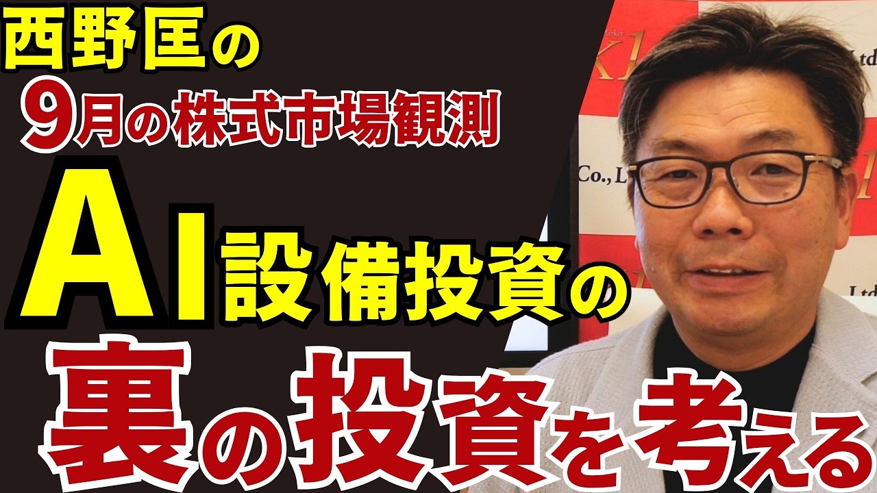 株式投資・経済情報ならASK1
