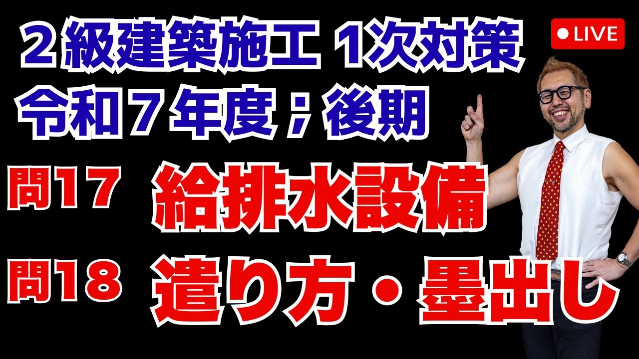 10-минутный онлайн-комментарий к вопросам прошлых экзаменов, подготовленный профессионалом [Экзам...