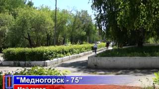 картинка: Мой город 