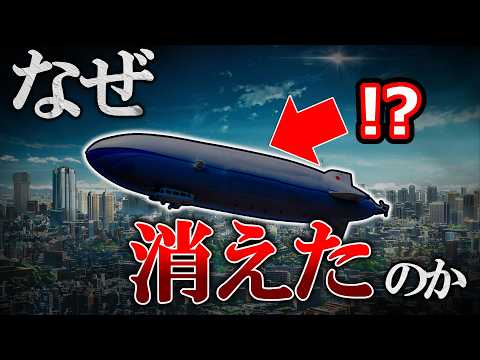 【飛行場不要、大容量】なぜ飛行船は飛行機になれなかったのか【ゆっくり解説】【雑学】のサムネイル