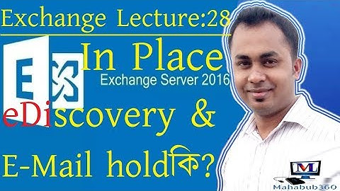 Exchange Lecture 28:In place ediscovery and hold exchange 2016