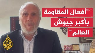 تحليل اللواء واصف عريقات لمشاهد القسام بتدمير دبابات الاحتلال