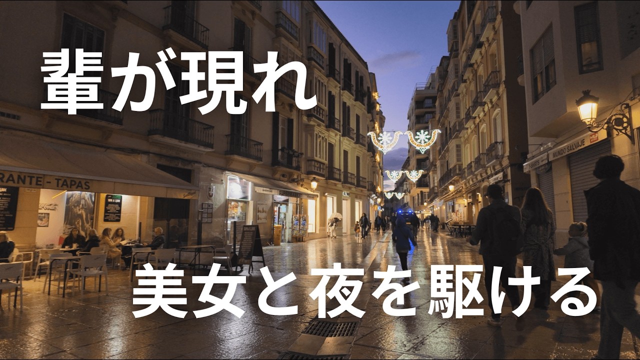 #21 続・台湾人女性の話