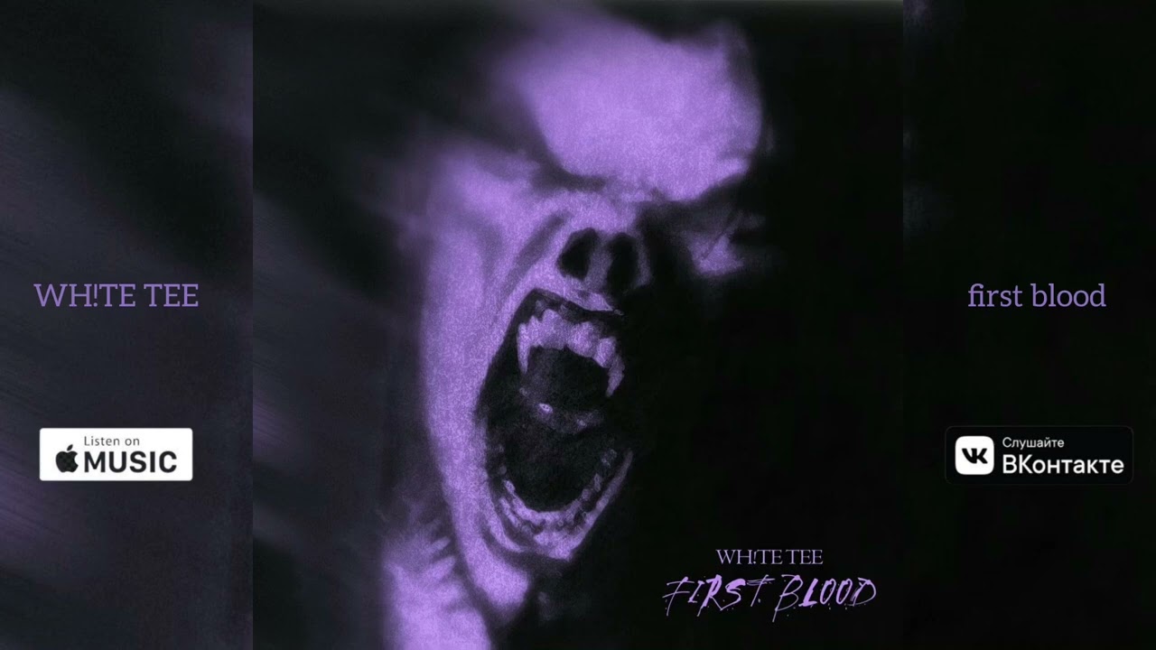 WH!TE TEE - First Blood