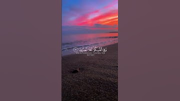 {وَفِي الْأَرْضِ آيَاتٌ لِّلْمُوقِنِينَ}ۥالقارئ أسلام صبحي  ليطمئن🎧❤️...