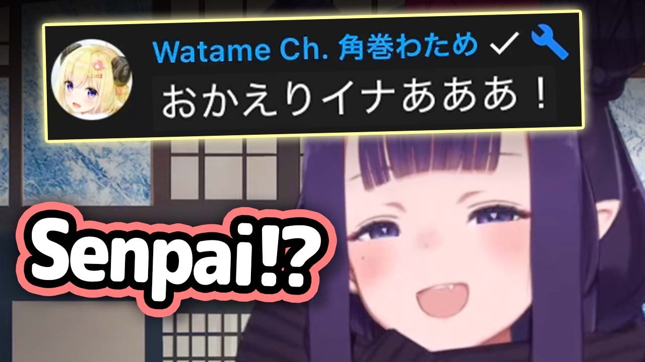 Ina's Reaction To Watame Appearing In Chat Is Too Cute【Hololive】
