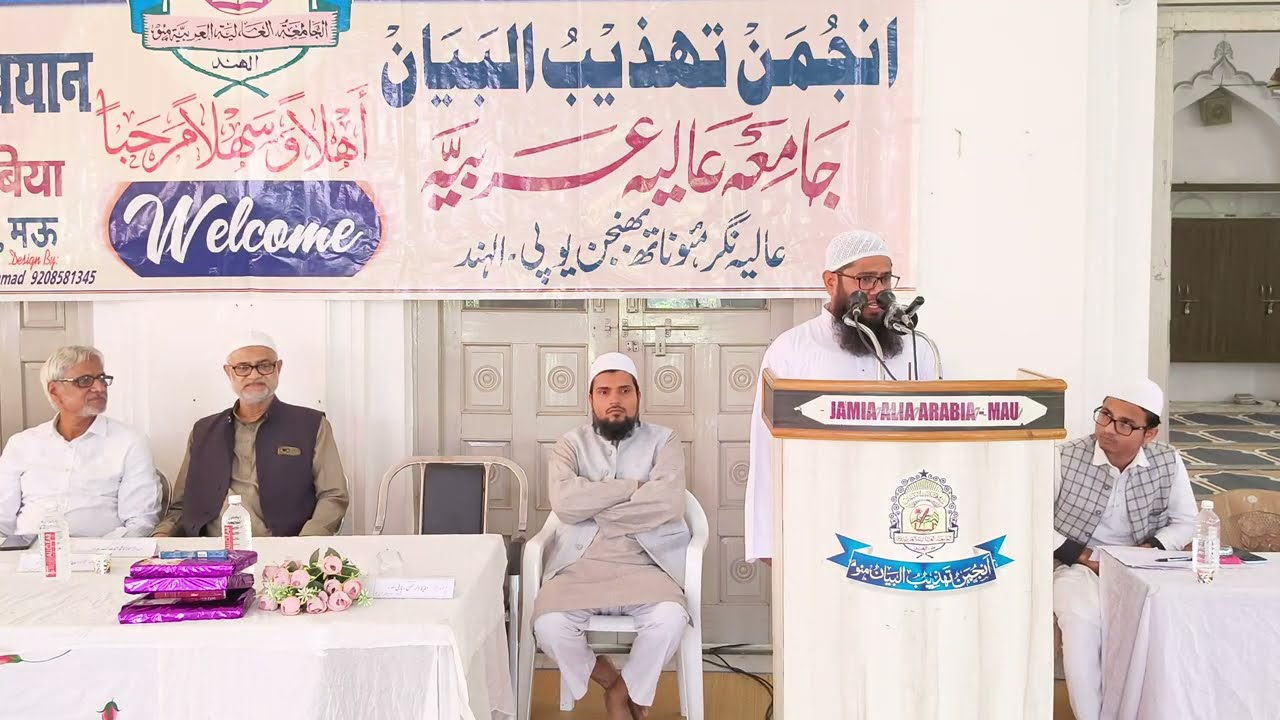 شیخ عطاء الرحمن مدنی |تحریری انعامی مسابقے میں طلبہ کے نام نہایت قیمتی نصیحتیں 