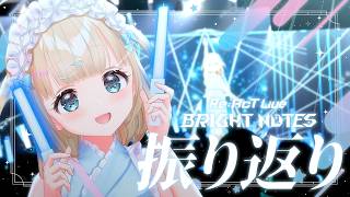 #歌枠  ⌇ライブありがとう～な歌枠！🐟🎤初見さん大歓迎！singing stream【夢川かなう/リアクト/Vtuber】