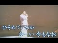 赤い夕陽の故郷         三橋美智也 / 阿闊