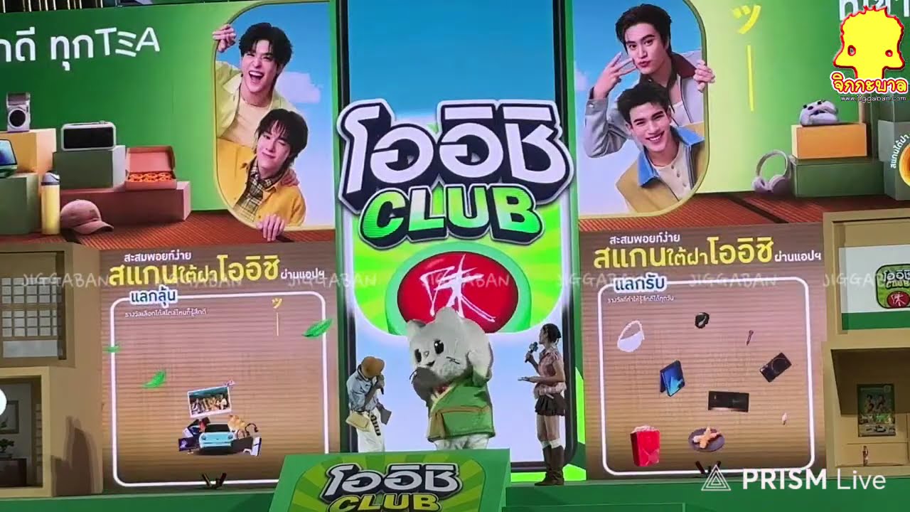 🔴 LIVE!  บรรยากาศงาน สกาย นานิ เจมีไนน์ โฟร์ท 