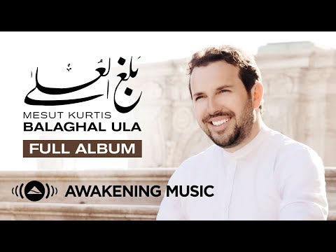 mesut-kurtis---balaghal-ula-full-album-audio-(2019)-مسعود-كُرتِس-ألبوم-"بَلَغَ-العُلا"-كاملًا