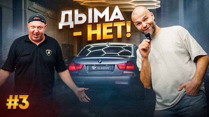 BMW 335D, the project is READY! Power measurement! What happened!?