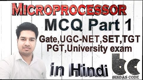 MCQ Part 1 in Hindi - Microprocessor |GATE|UGC NET|SET|PGT|UNIVERSITY EXAM|