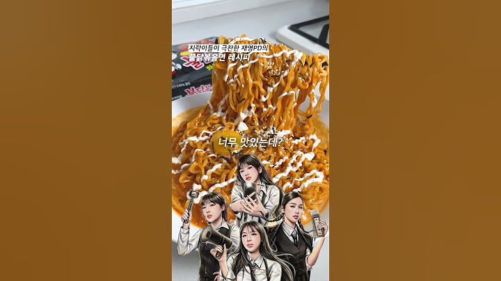 지락실 멤버들이 극찬한 재영PD 불닭 레시피