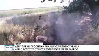 Η Ρωσία εκτιμά ότι η Τουρκία δεν θα γίνει ποτέ μέλος της Ευρωπαϊκής Ένωσης