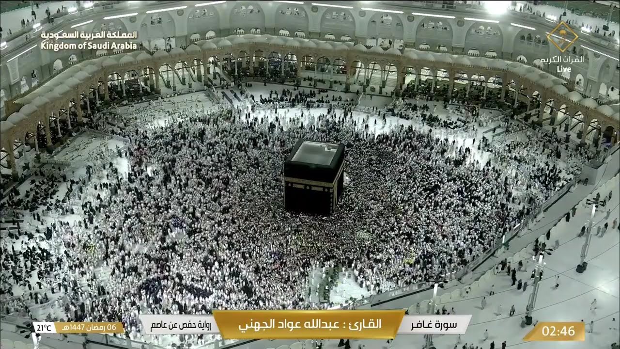 تلاوة خاشعة من سورة غافر إلى سورة الزخرف | بصوت القارئ عبد الله الجهني Quran Recitation