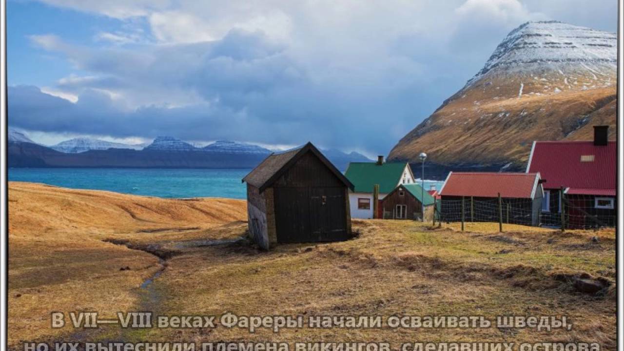 OY/ON6NB Фарерские острова. С сайта dxnews.com