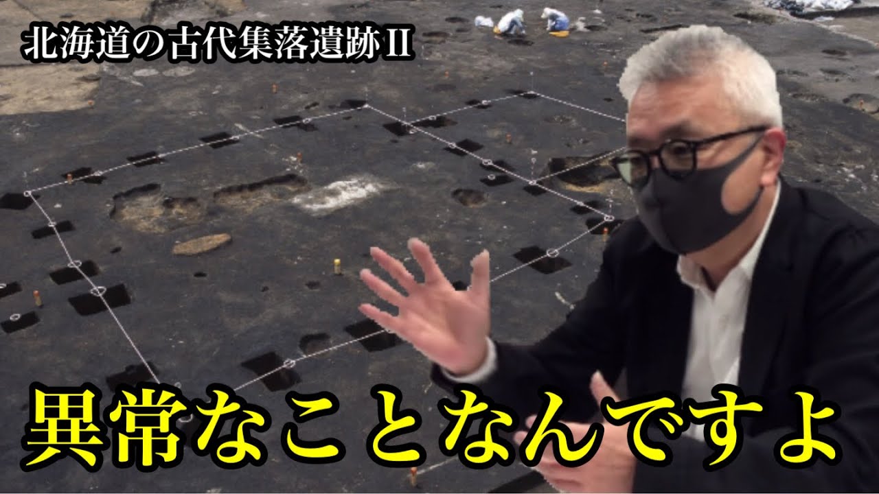 アイヌの沈黙交易 : 奇習をめぐる北東アジアと日本 初版 帯 - 瀬川