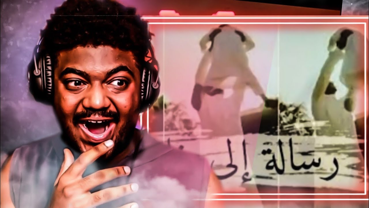 ردة فعلي كلاش - رسالة إلى الغالي Klash (OFFICIAL MUSIC VIDEO)