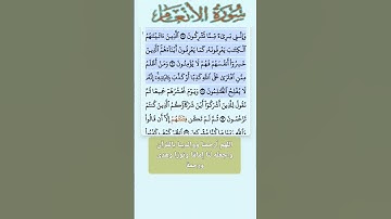 "ومن أظلم ممن افترى على الله كذبا أو كذب بآياته إنه لا يفلح الظالمون" #الأنعام #فارس_عباد #قرآن