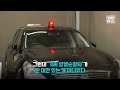 가짜암행순찰차에 여자친구 태워 음주 질주 '쾅'…황당 일본 20대 / KBS 2026.05.23.