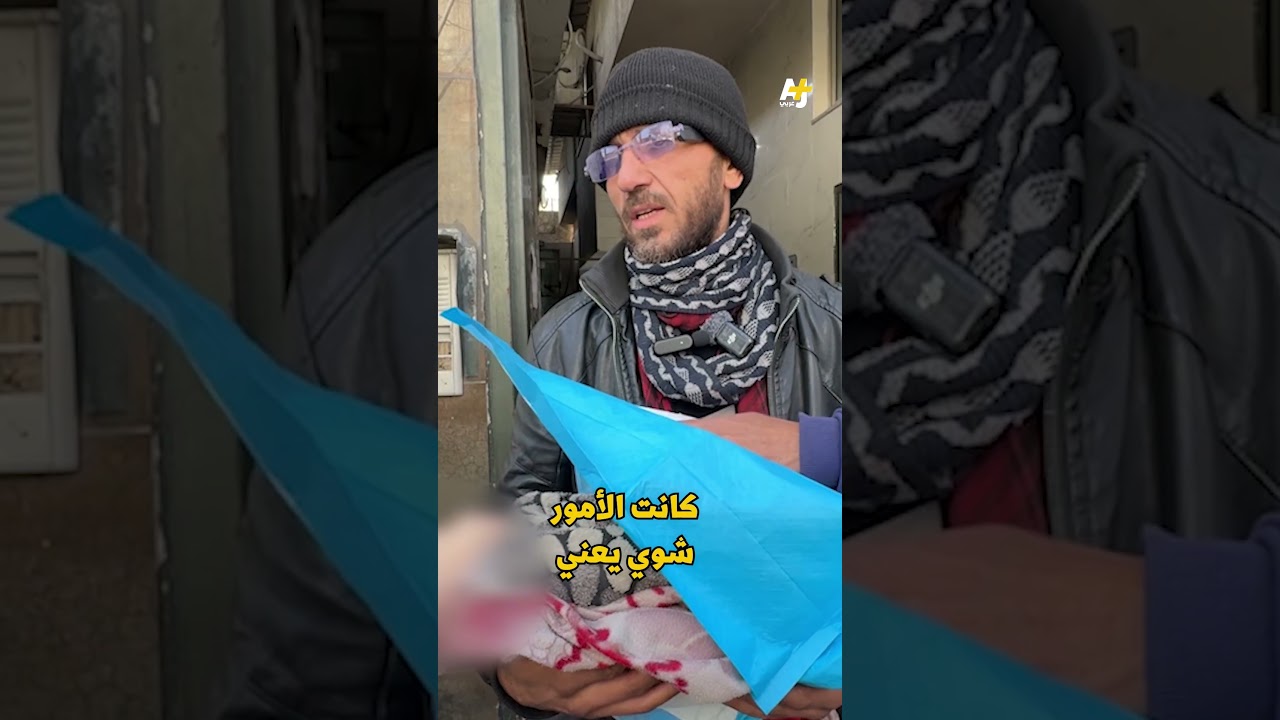 رضيعة.. ضحية الصقيع بغزة