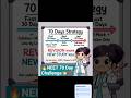 "DAY1"💥70 Days NEET Comeback Series 🔥Daily Strategy + Mnemonics + Motivation” #neetexam #neet