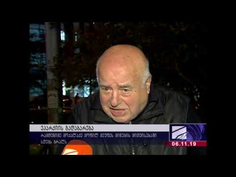 ჭყონდიდის ეპარქიაში საპატრიარქოს კომისია მიწების შესაძლო მიტაცების საქმეების შესწავლას იწყებს