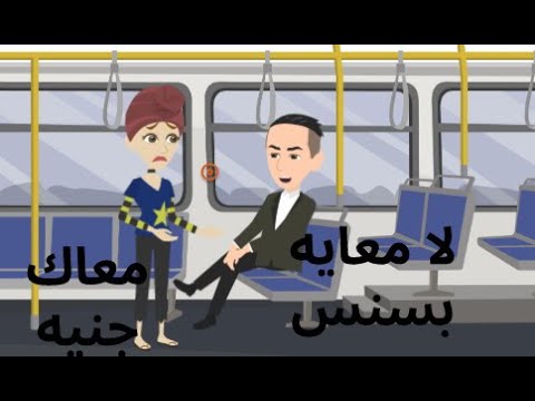 احببت متشرده الجزء1