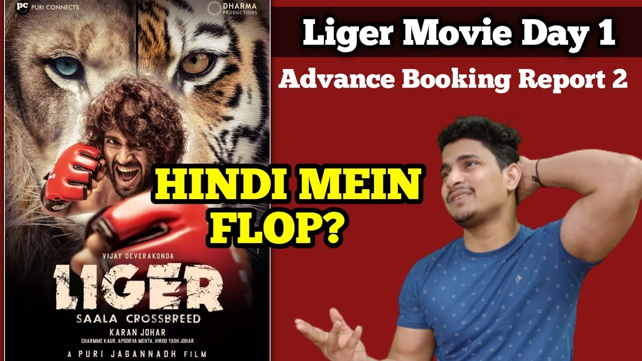 Liger Movie Day 1 Advance Booking Report 2 || Liger Movie Advance Booking Report || Vijay Deverkonda