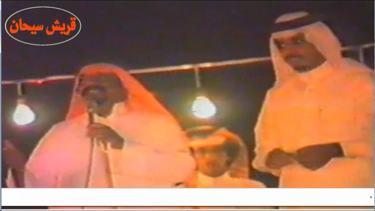 الاصوك وبن مصلح وبن طوير وحوقان والبيضاني بحفل الشيخ احمد بن وقيت العفيفي المالكي عام 1407هـ