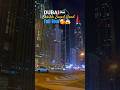 Dubai Sheikh Zayed Road Full Tour🇦🇪😱| #shorts #shortsfeed #dubai #sheikhzayedroad #full #tour #viral