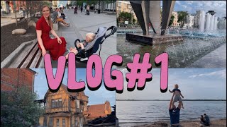 VLOG#1| День мамы по часам | Гуляем по Самаре | Покупаем Iphone 15