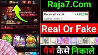 Raja7 Game Withdrawal, Raja7.Com Game, Raja 7 App, Raja7 Game App, Raja7.Com Withdrawal screenshot 5