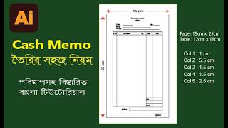 Illustrator Bangla- Draw Cash Memo - Measurement + Table + Text Alignment. #IllustratorTutorial