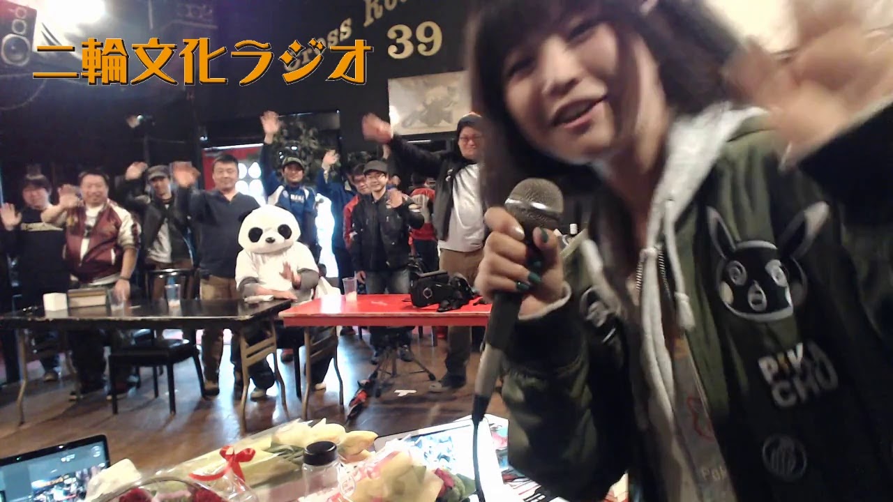 二輪文化ラジオ 二輪文化を伝える会