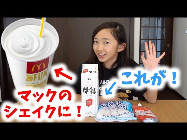 マックシェイクバニラM マックシェイク バニラ(M) :: カロリー