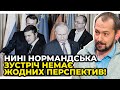 Мета Кремля – "Україна має зникнути з політичної карти світу" / ЦИМБАЛЮК