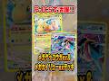 メガカイリューexが世界大会の権利獲得!?新型デッキがPJCSで上位入賞していたので紹介&解説【PJCS2026】