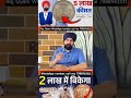 #reels #viral #instagram #instagram #motivation #trina #coincollecting #trendingreels #trending