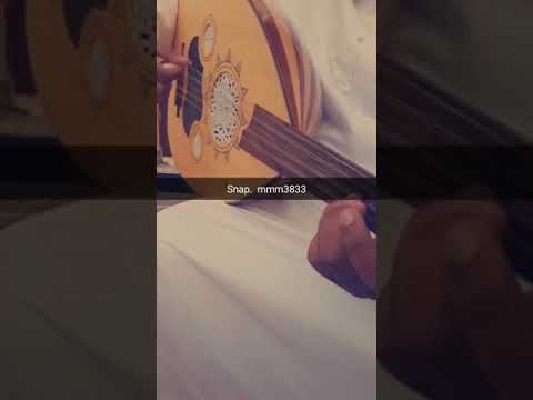 عود