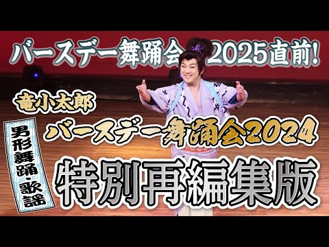 ★CD【竜小太郎/コレクションI】Kotaro Ryu■ 竜小太郎「竜小太郎コレクションⅠ」 | GRCE-1048